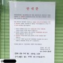 혜민동물병원 이미지