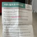 턱편한사랑니치과의원 이미지