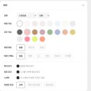 모바일청첩장 만족도 100% 무료로 만들어보고 결정하는 데어무드 제작 후기
