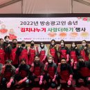 한국방송광고진흥공사광주지사