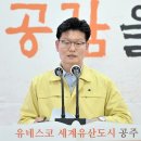 공주-46 디트뉴스24