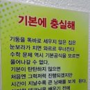 공무원장원급제