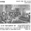 낙원경로당 이미지