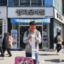 휴대폰성지 - 김해시 삼계중앙로 12 | 휴대폰성지