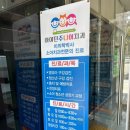아이틴주니어치과의원 이미지