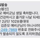 중2동 행정복지센터 이미지