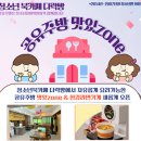 제천시청소년북카페 이미지