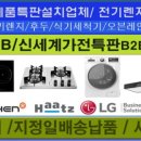 평리3구 네이버블로그