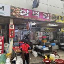 안양돼지국밥 | [안양 중앙시장 맛집] 삼덕집 돼지막창 &amp; 순대국밥 솔직후기