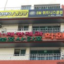 문화헬스크럽 네이버블로그