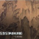 도시와 공간을 잇는 인문 기행 이미지