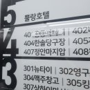 정안마원 이미지