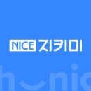 나이스법무사사무소