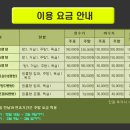 구천동펜션모텔 이미지