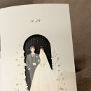 수정모바일 | 보자기카드 청첩장 제작 후기 💌 / 가격, 시안 수정, 모바일 청첩장 무료, 사은품