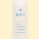 세탁을부탁해 이미지