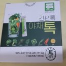 주식회사 마음을담은 이미지
