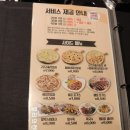 쉐프의부대찌개 인천송도점 이미지