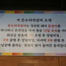 고모리야