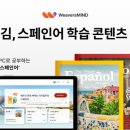 [기초]일본어 회화B 이미지