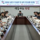 당진시 시청1로 38 이미지