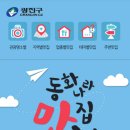 영오전자