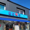 태봉약국 이미지