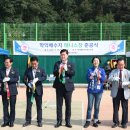 학익배수지 테니스장 이미지