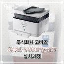 주식회사 고비즈 이미지