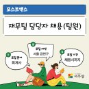 잡엑스