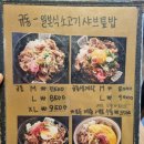 수원-0135 | 하쿠나마타타 한양대점 혼밥 후기