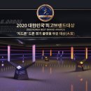 지드론 이미지