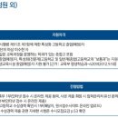 을지화장품