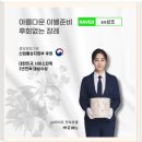 함열장례식장 | 함열장례식장 종교에 맞는 장례로 만족스럽게 진행하실 수 있습니다