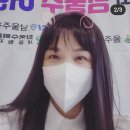 남울주청소년회의소,연기획,남부청소년수련관,체험교육상담받습니다