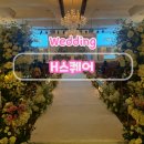 한양회관 | 한양대학교 동문회관 웨딩홀 &#39;H스퀘어&#39; 홀투어 상담 후기 / 26년 27년 견적 공유 (ATM,주차,신부대기실...