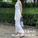 슬릿 | 제이드몽 JDEMONG : 아리엘 스카프 나시탑 & 백슬릿 밴딩스커트 후기