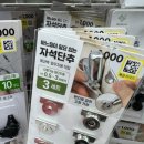 송월삼성타올
