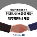 백현건기 이미지