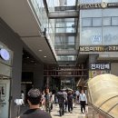 광화문고로케 | 광화문 데이트 규카츠, 이치규 광화문점 후기, 채끝살 규카츠 제대로 즐기고 왔어요!