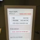 서울 사진전시회 추천 | 카와시마 코토리 사진전 : 사란란 후기