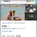 숨,도 | [경기/남양주] 카페 라온숨 티맵, 주차장 후기 (+자리 추천, 아쉬운 점)
