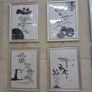 제14회 강릉평생학습관작품전(캘리그라피편) 이미지