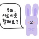 정읍행복식당