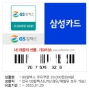 가야셀프주유소 이미지