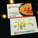닭이봉원조춘천닭갈비 이미지