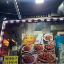 호프필그리스