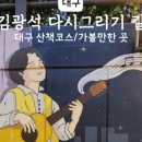 2010전기구이 네이버블로그
