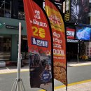 건대 피자 노모어피자 건대점 :: 옥수수새우 + 베이컨포테이토 반반피자 솔직후기
