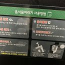 에코프라자(Ecoplaza) | 미생물음식물처리기L7 2년사용후기